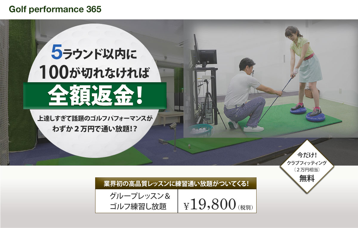 ファーストビュー